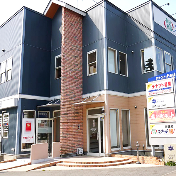 スクールIE　西那須野校・黒磯校・大田原校