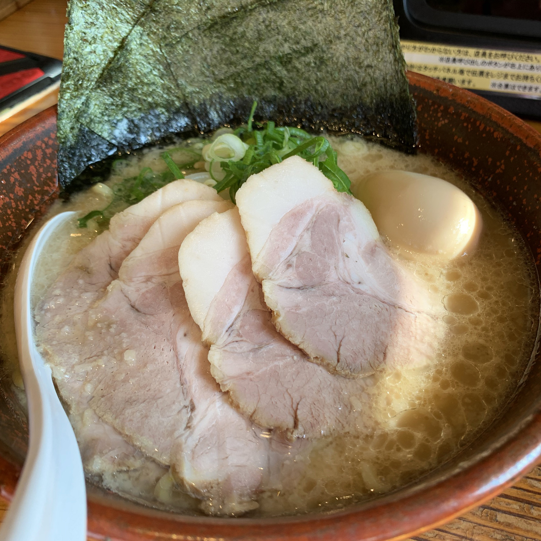 麺道 花の杜