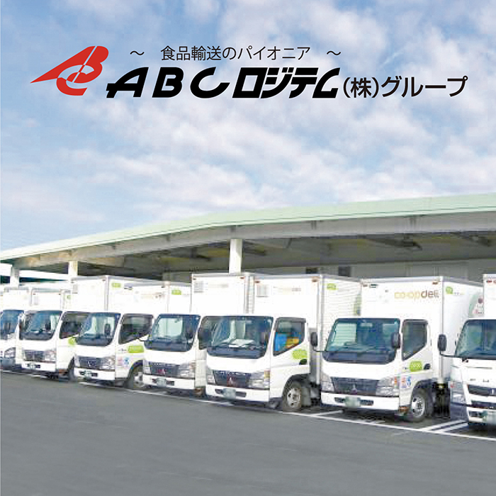 ABCフレッシュ株式会社