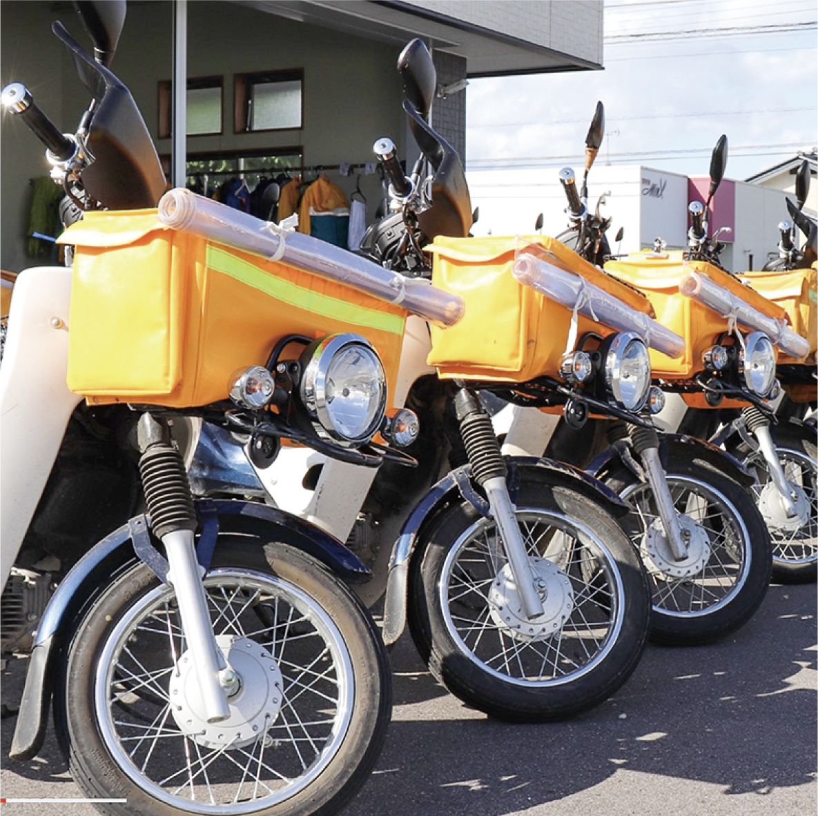 野田新聞店