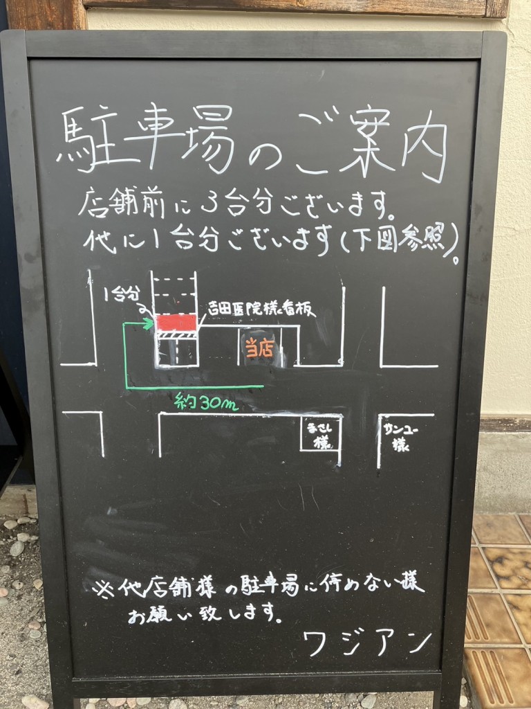 S__2482309
