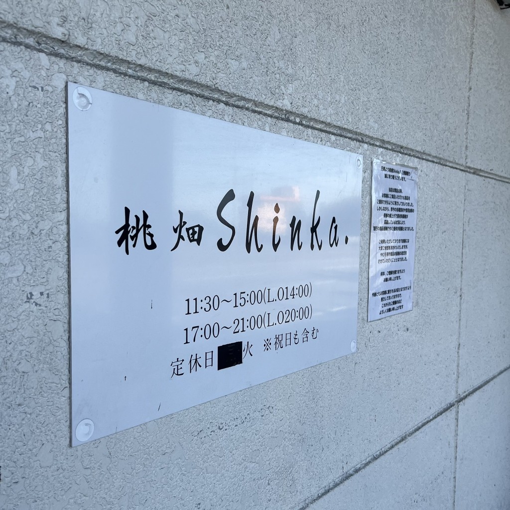 S__102367323