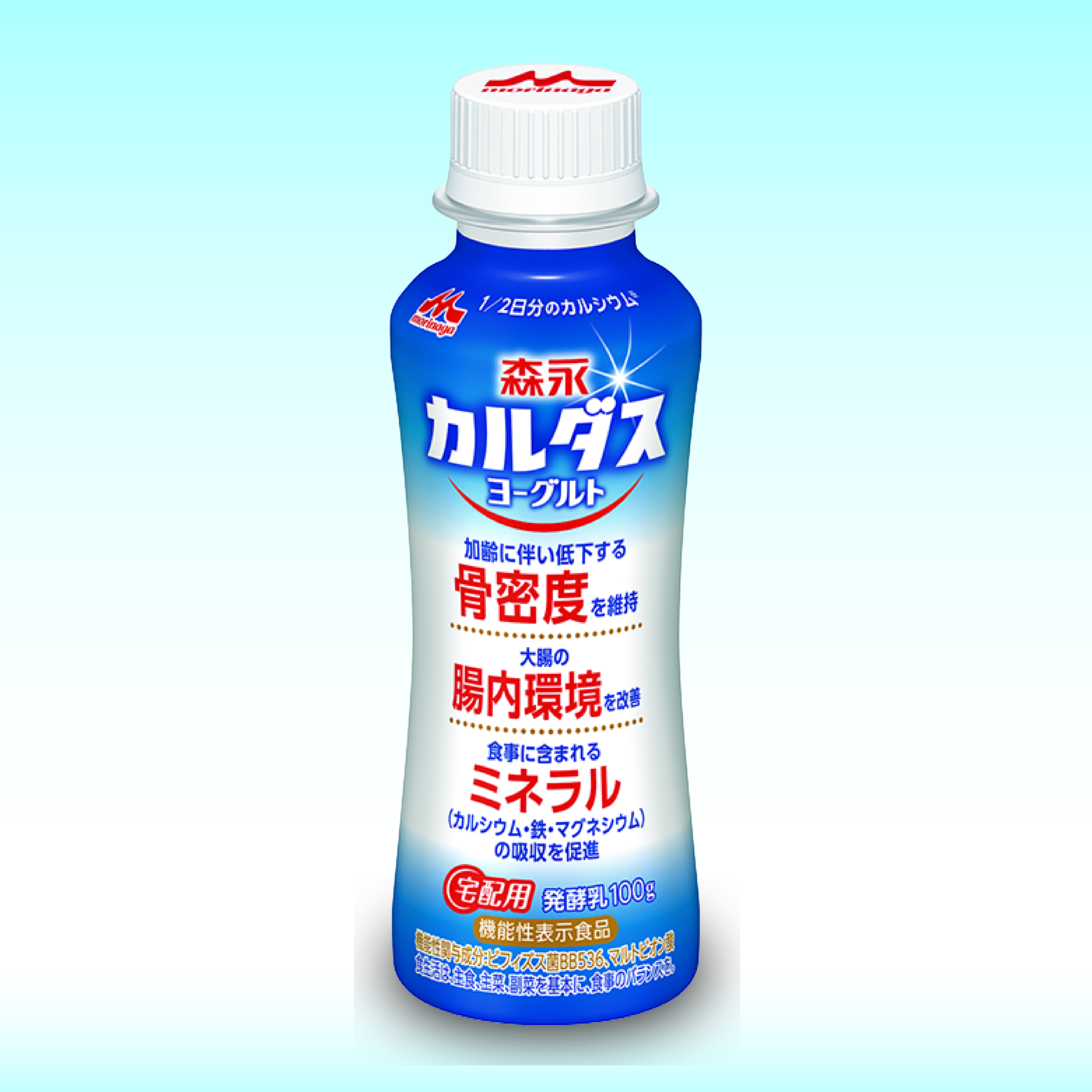 野田牛乳店
