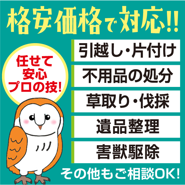 ハナマルWORKERS