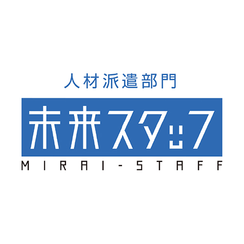 ミライスタッフ 大田原事業所・有限会社栃木ビルサービス・株式会社ミライズ