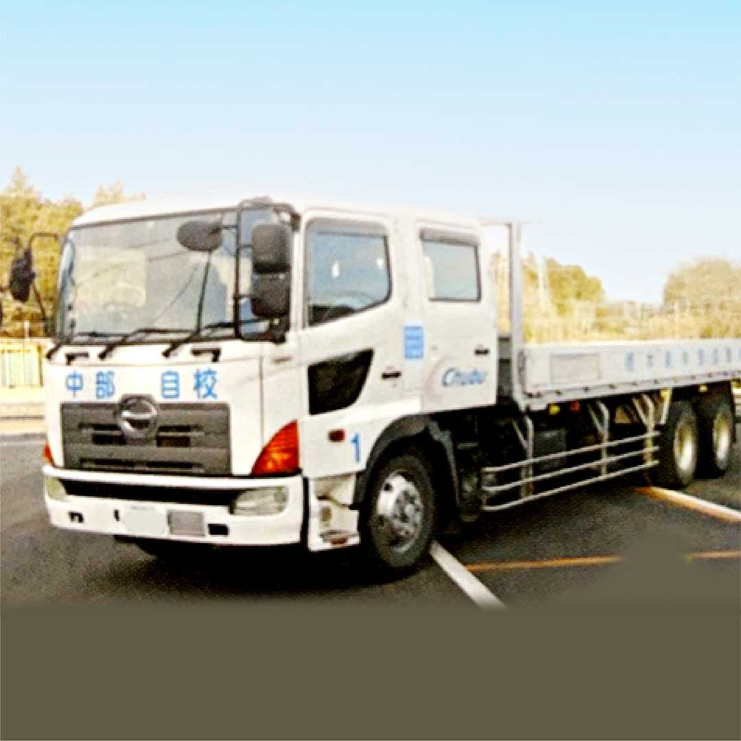 栃木県中部自動車学校