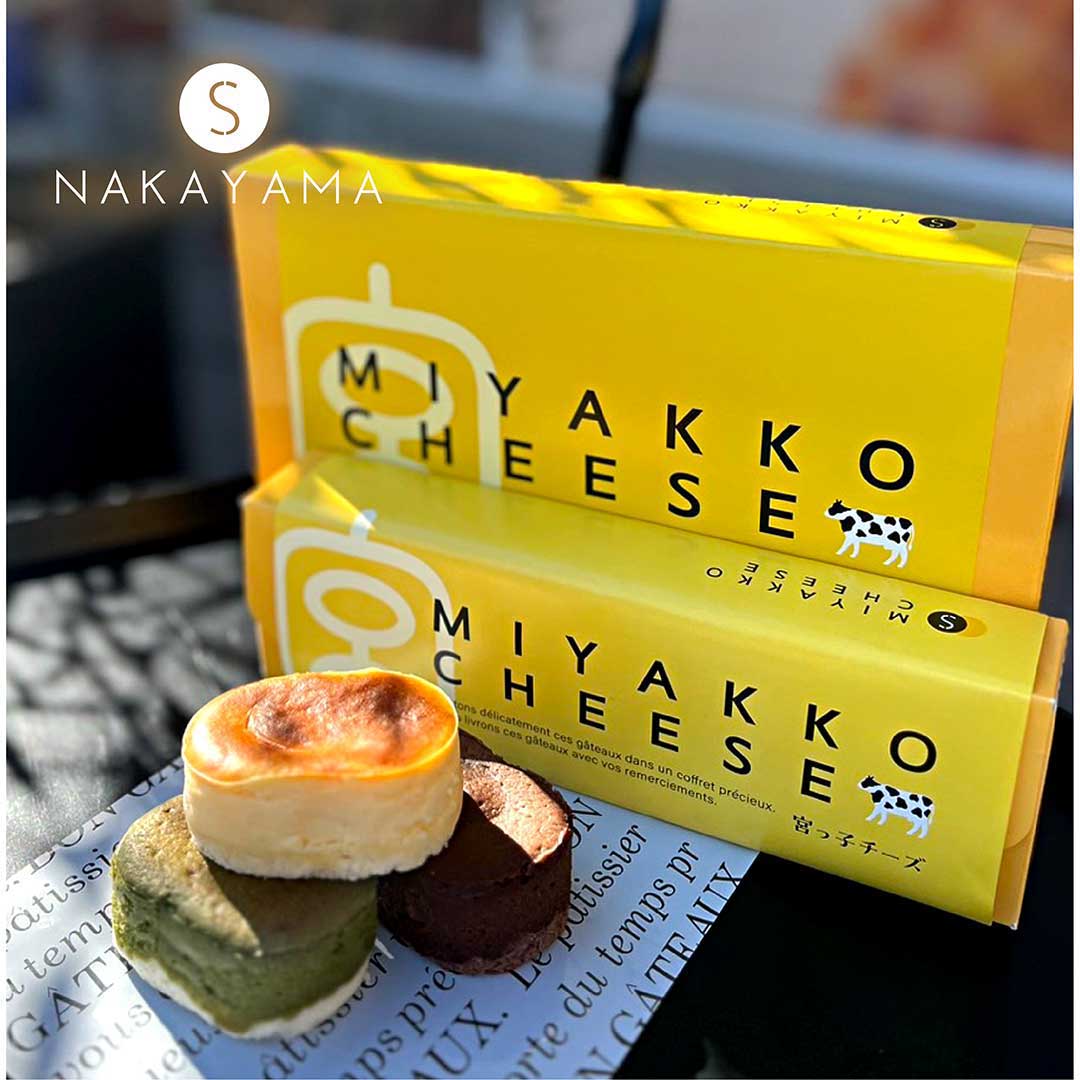 菓子工房 S･nakayama（エスナカヤマ）