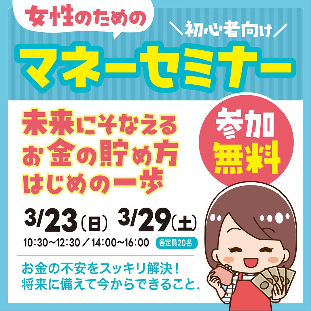 株式会社ビルド・バリュー