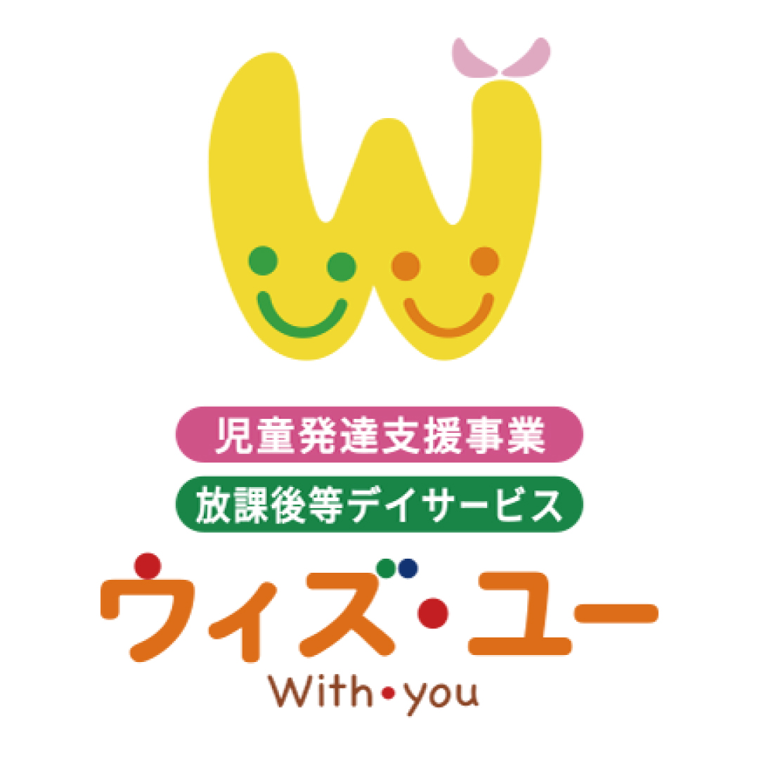 ウィズ・ユー 大田原美原
