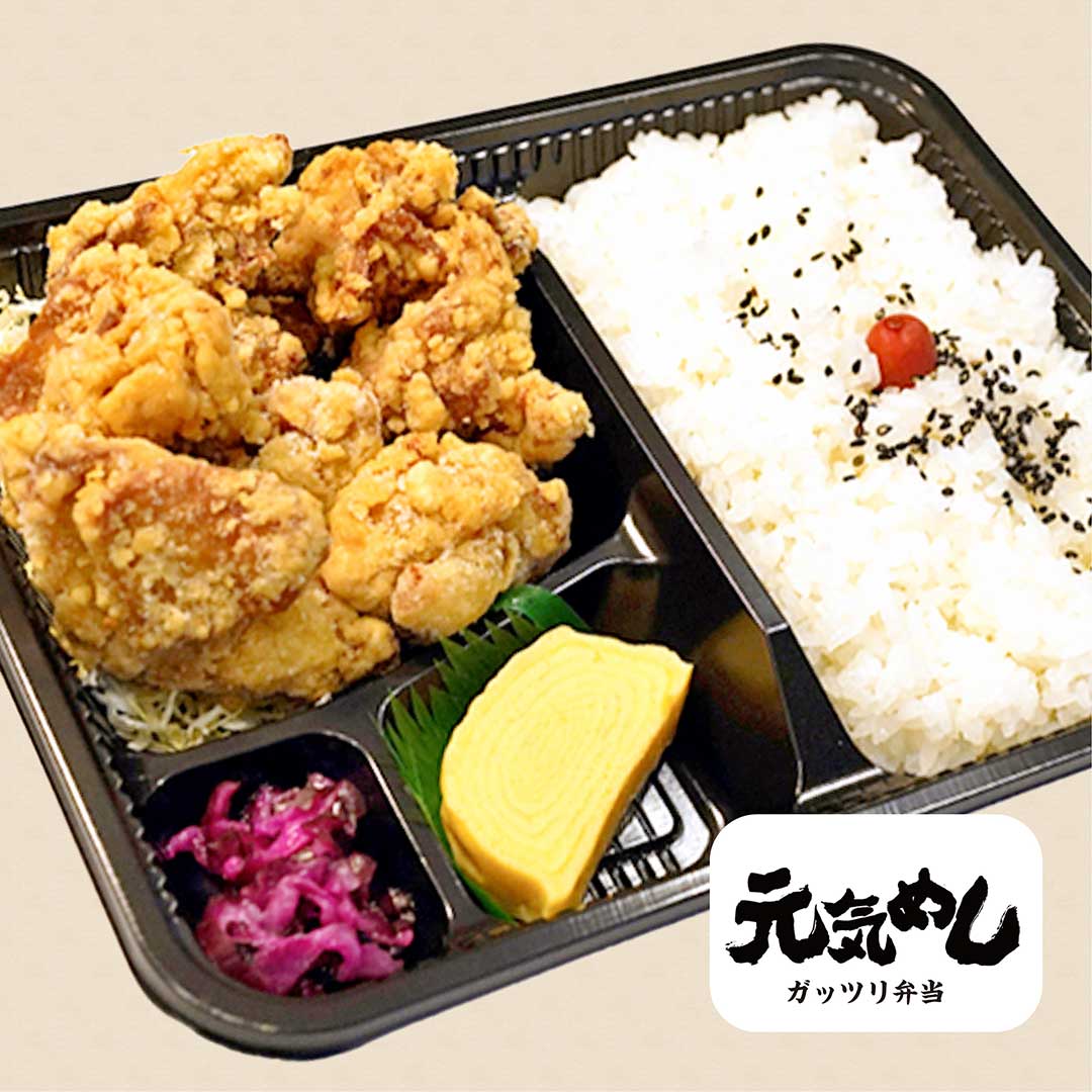 弁当宅配サービス 元気めし