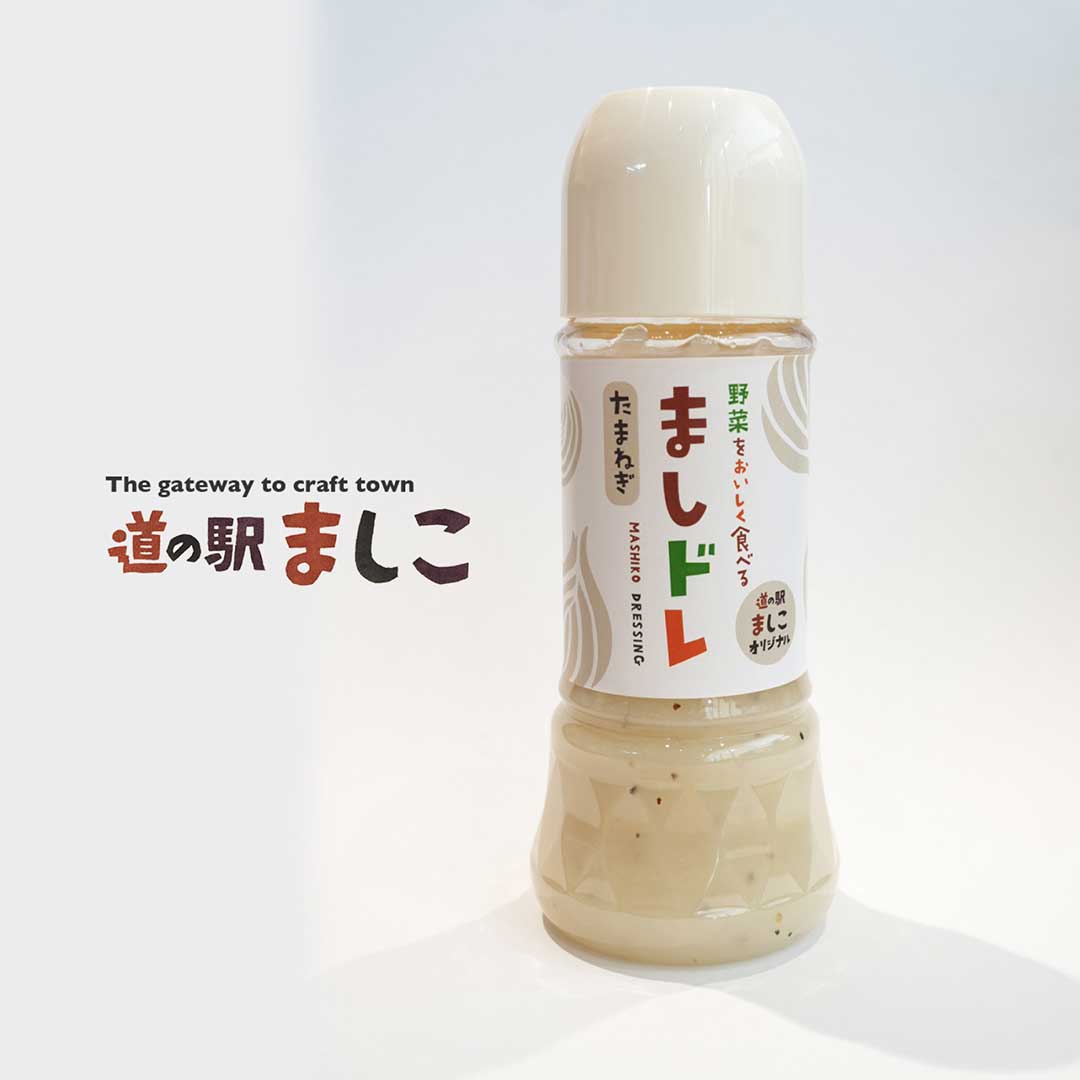 道の駅ましこ（レストラン「ましこのごはん」）