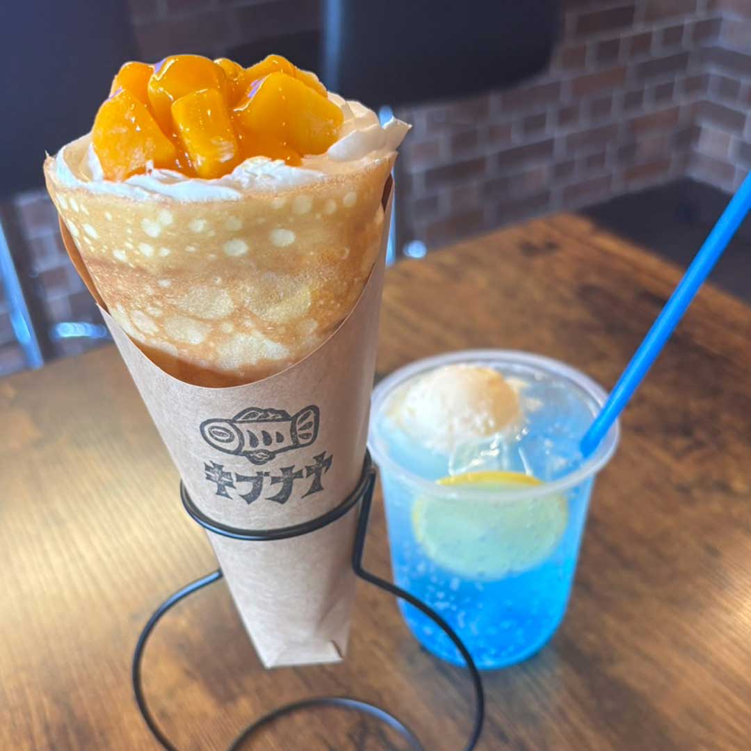 キブナヤ
