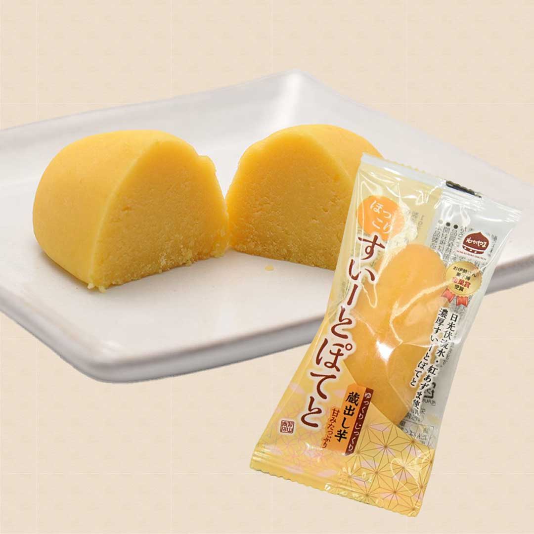 栗のわかやま（株式会社若山商店）