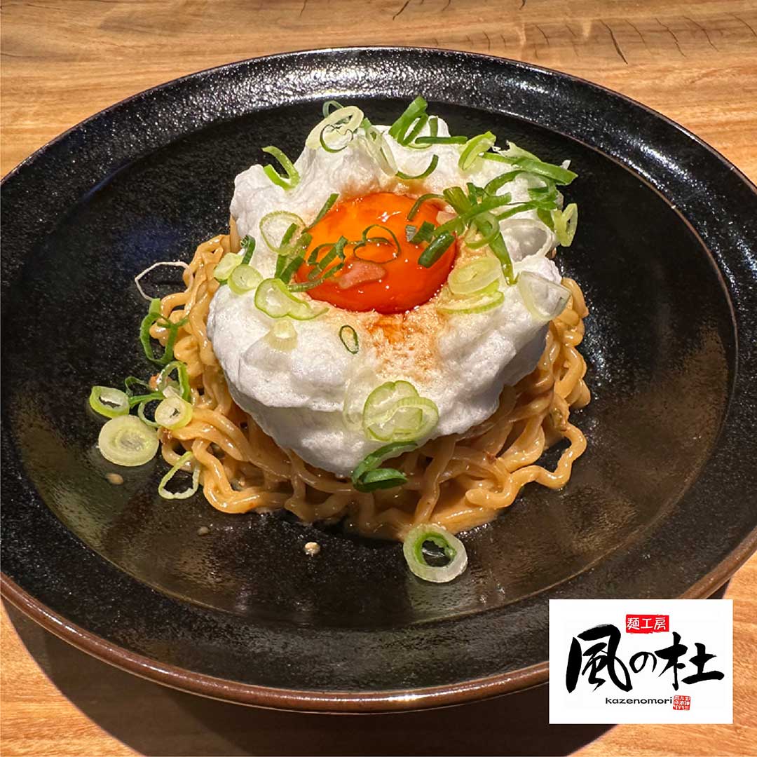 麺工房  風の杜