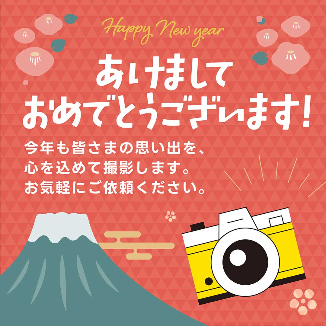 デジタルフォト研究所 ZERO