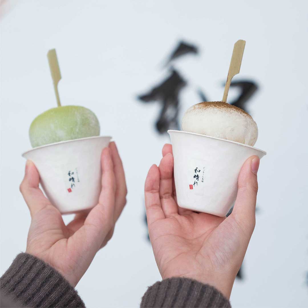 和晴れ（わばれ）